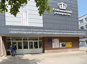 Подписание соглашения о сотрудничестве АПЗ с Княгининским университетом 